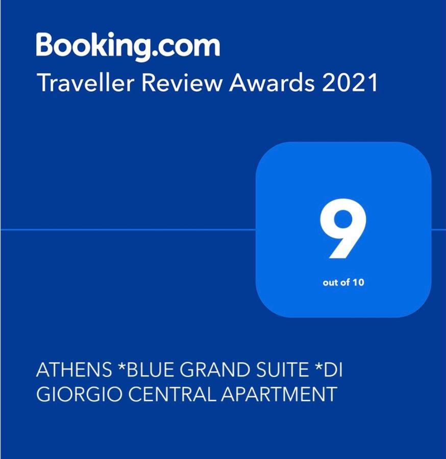 Athens *Blue Grand Suite *Di Giorgio Central Apartment Dış mekan fotoğraf